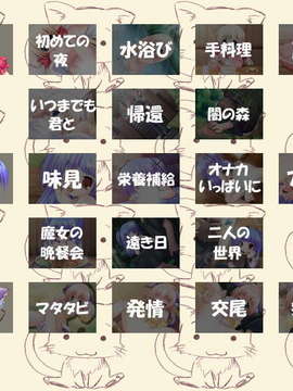 [051028] 魔法使いのタマゴ [ZERO]_KAISOU00