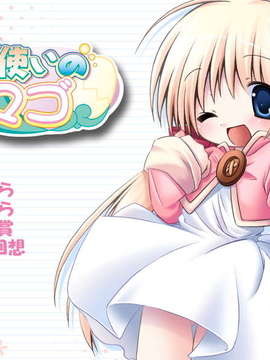 [051028] 魔法使いのタマゴ [ZERO]__MENU00