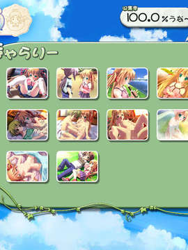 [F&C,Fairytale月星組][南野彼方,nini,森永ちよこ]たまきゅう_Image003