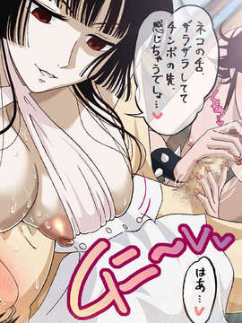 (同人CG集)[家庭菜園] 快楽中毒～Pleasure HOLiC 2～_h0111