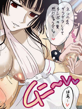 (同人CG集)[家庭菜園] 快楽中毒～Pleasure HOLiC 2～_h0111