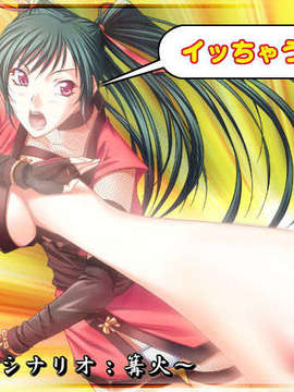 [041001][蛇ノ道ハ蛇ソフト] 乳忍者～摩天楼へ乳ボンバー～_z02