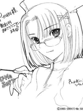 [041105][U·Me Soft] 白衣のご奉仕_Wallpaper04A