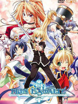[060428][PULLTOP] PRINCESS WALTZ [北米版]_0000