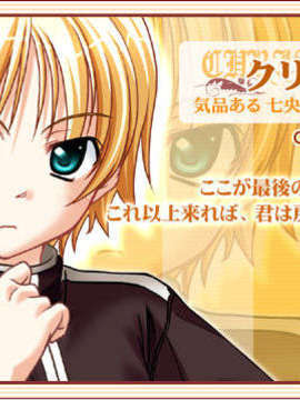 [060428][PULLTOP] PRINCESS WALTZ [北米版]_charamain_el001