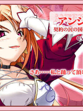 [060428][PULLTOP] PRINCESS WALTZ [北米版]_charamain_el002