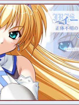 [060428][PULLTOP] PRINCESS WALTZ [北米版]_charamain_el006