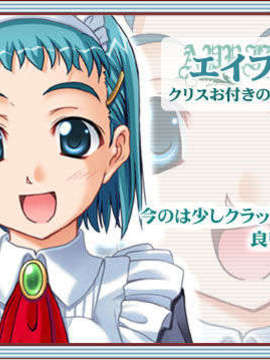 [060428][PULLTOP] PRINCESS WALTZ [北米版]_charamain_el008