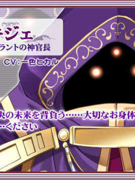 [060428][PULLTOP] PRINCESS WALTZ [北米版]_charamain_el009