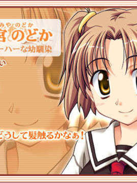 [060428][PULLTOP] PRINCESS WALTZ [北米版]_charamain_real003