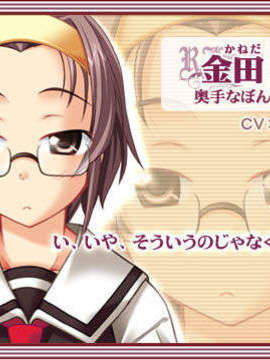 [060428][PULLTOP] PRINCESS WALTZ [北米版]_charamain_real007
