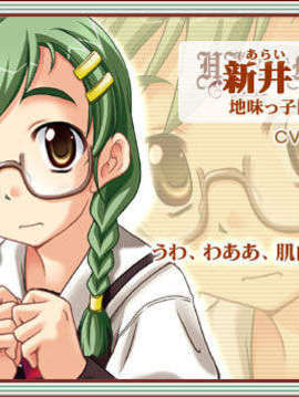 [060428][PULLTOP] PRINCESS WALTZ [北米版]_charamain_real008