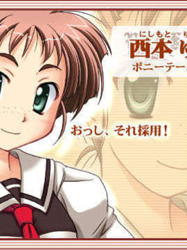 [060428][PULLTOP] PRINCESS WALTZ [北米版]_charamain_real009