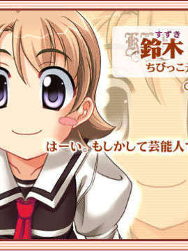 [060428][PULLTOP] PRINCESS WALTZ [北米版]_charamain_real010