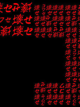 [071026]僕がサダメ 君には翼を_kowase_b