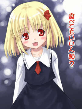 [かぐら堂] かぐら堂CG集 月夜の宴 (朅方)_