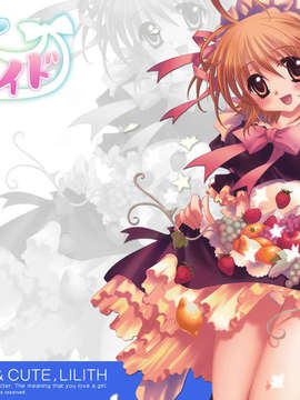 [Lilith]ラブラブＨメイド_wp01_1280