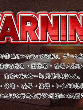 [080704][Anim]人妻交姦日記 DL版_musuko_WARNING