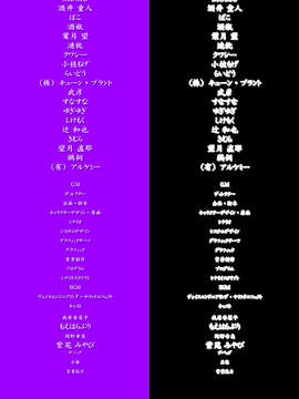 [080704][Anim]人妻交姦日記 DL版_p_endstaff