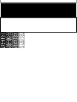 [080704][Anim]人妻交姦日記 DL版_p_message