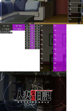 [080704][Anim]人妻交姦日記 DL版_p_save
