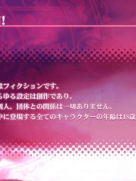 [051028]Fate hollow ataraxia_CG100%_snap0100