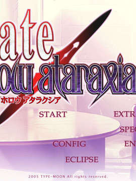 [051028]Fate hollow ataraxia_CG100%_snap0150