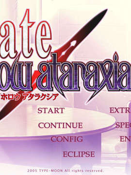 [051028]Fate hollow ataraxia_CG100%_snap0151