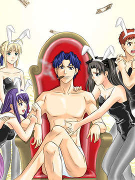 [051028]Fate hollow ataraxia_CG100%_snap2922