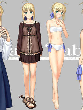 [051028]Fate hollow ataraxia_CG100%_snap2934