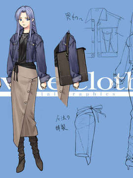 [051028]Fate hollow ataraxia_CG100%_snap2955