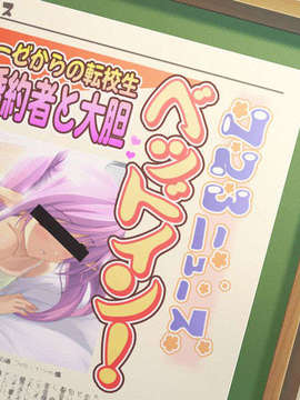 [Alice Soft]ぱすてるチャイムContinue_490