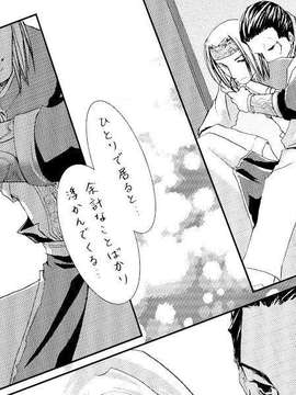 [Alice Soft]ぱすてるチャイムContinue_x003