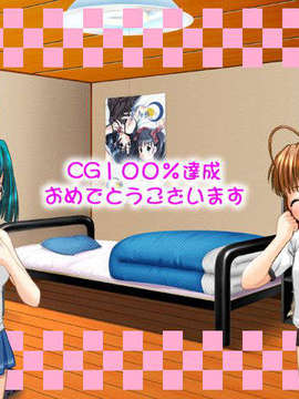 (同人ゲームCG) [040213][ハイカラ喫茶] 妹し～ずん その1_100%