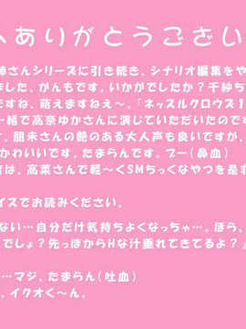 (同人ゲームCG) [040213][ハイカラ喫茶] 妹し～ずん その1_
