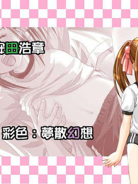 (同人ゲームCG) [040213][ハイカラ喫茶] 妹し～ずん その1_ed_03