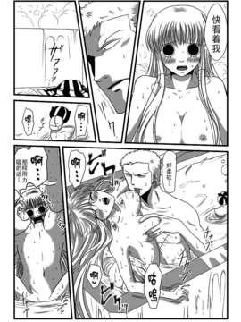 【囧夏双方汉化】おふろば [多趣味やーさん]_06
