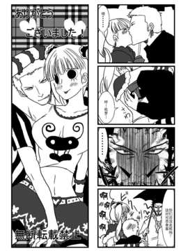 【囧夏双方汉化】おふろば [多趣味やーさん]_14
