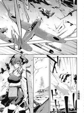 (軍令部酒保 & 砲雷撃戦!よーい! 合同演習) [リレバ (仲谷)] 凪を俟つ -上- (艦隊これくしょん -艦これ-)(非工口)[不做舰娘汉化组]_05
