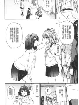 [高城ごーや] にょうけんっ!  (某島民自掃)_181