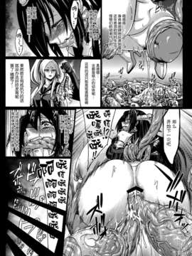 [空気系☆漢化] (C85) [青豆腐 (ねろましん)] ミナソコ (艦隊これくしょん-艦これ-)_014