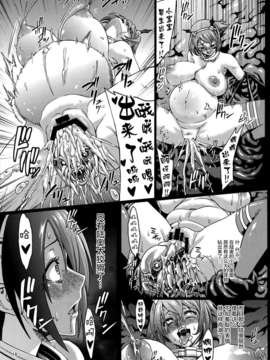 [空気系☆漢化] (C85) [青豆腐 (ねろましん)] ミナソコ (艦隊これくしょん-艦これ-)_020