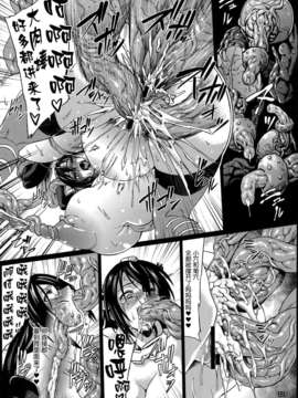 [空気系☆漢化] (C85) [青豆腐 (ねろましん)] ミナソコ (艦隊これくしょん-艦これ-)_023