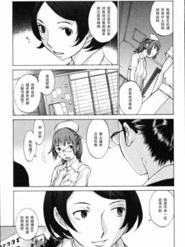 [はらざきたくま]ひきつぎ_129