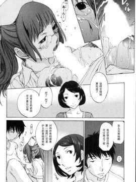 [はらざきたくま]ひきつぎ_136