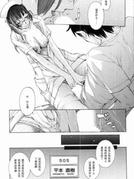 [はらざきたくま]ひきつぎ_137