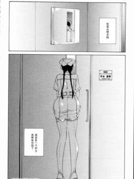 [はらざきたくま]ひきつぎ_144