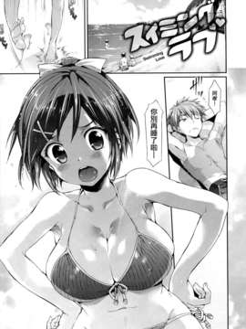 (成年コミック) [Hisasi] 少女のトゲ [2013-12-26] [中文] [Nice漢化]_043