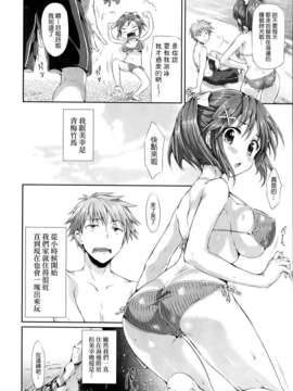 (成年コミック) [Hisasi] 少女のトゲ [2013-12-26] [中文] [Nice漢化]_044