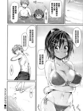 (成年コミック) [Hisasi] 少女のトゲ [2013-12-26] [中文] [Nice漢化]_058